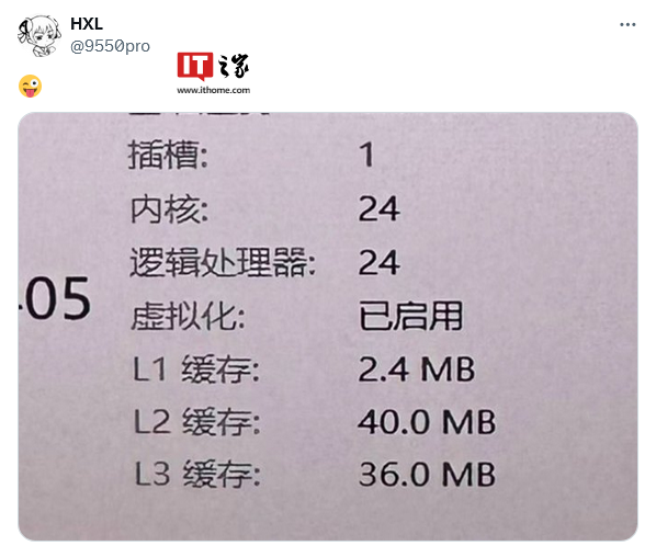 英特尔酷睿 Ultra 9 285K 处理器曝光：主频 5 GHz、TDP 125W