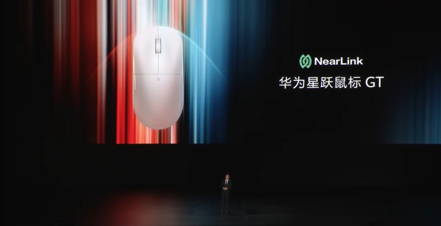 华为星跃鼠标 GT 发布：支持星闪连接，售价 599 元