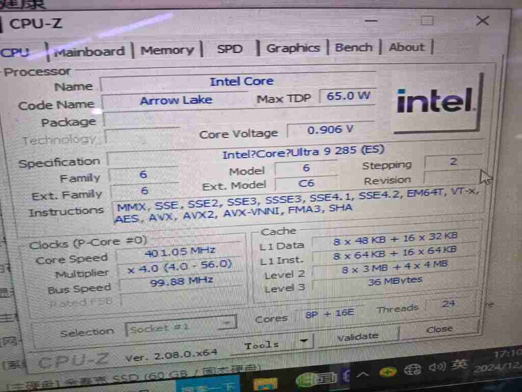 英特尔 Arrow Lake-S“非 K”台式机 CPU 曝光