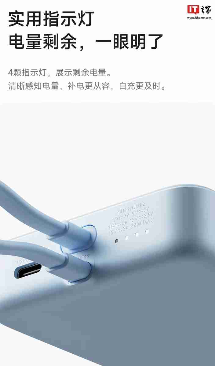 小米推出磁吸自带线充电宝 10000 33W，1 月 2 日 169 元首销