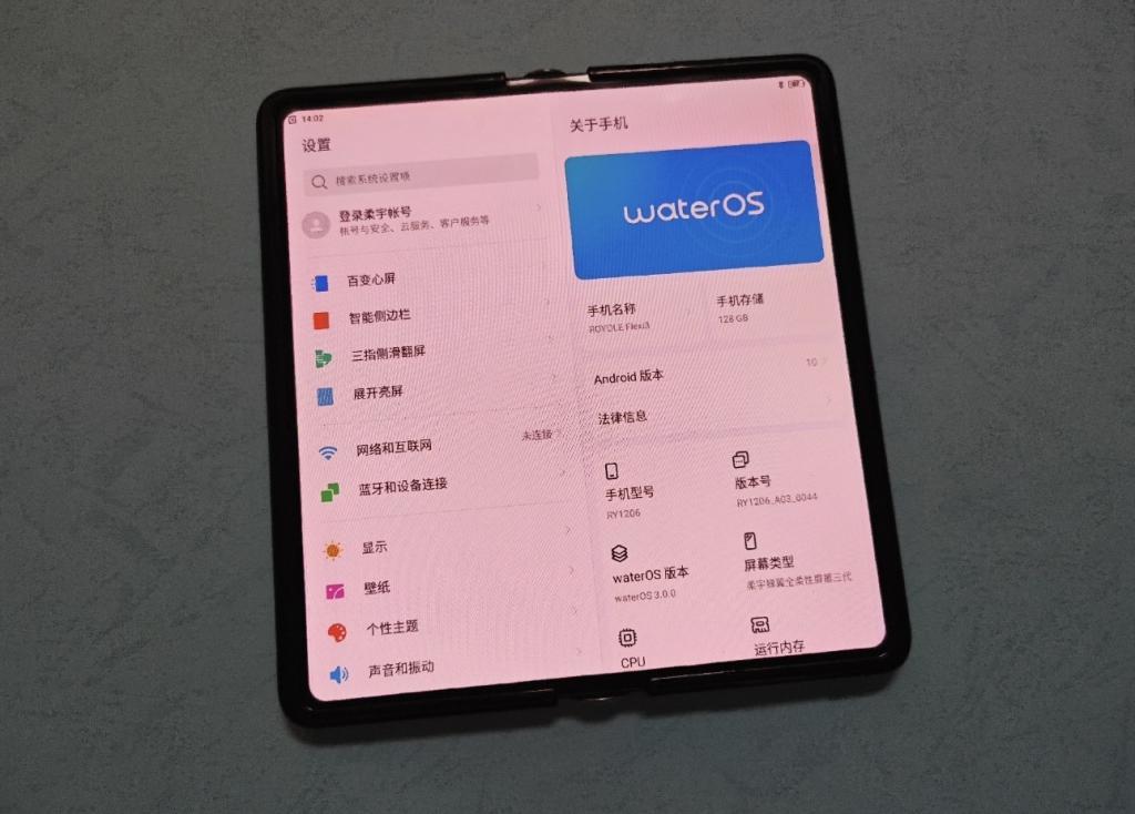 售价 7600 元 柔派 FlexPai 3 折叠屏手机公开