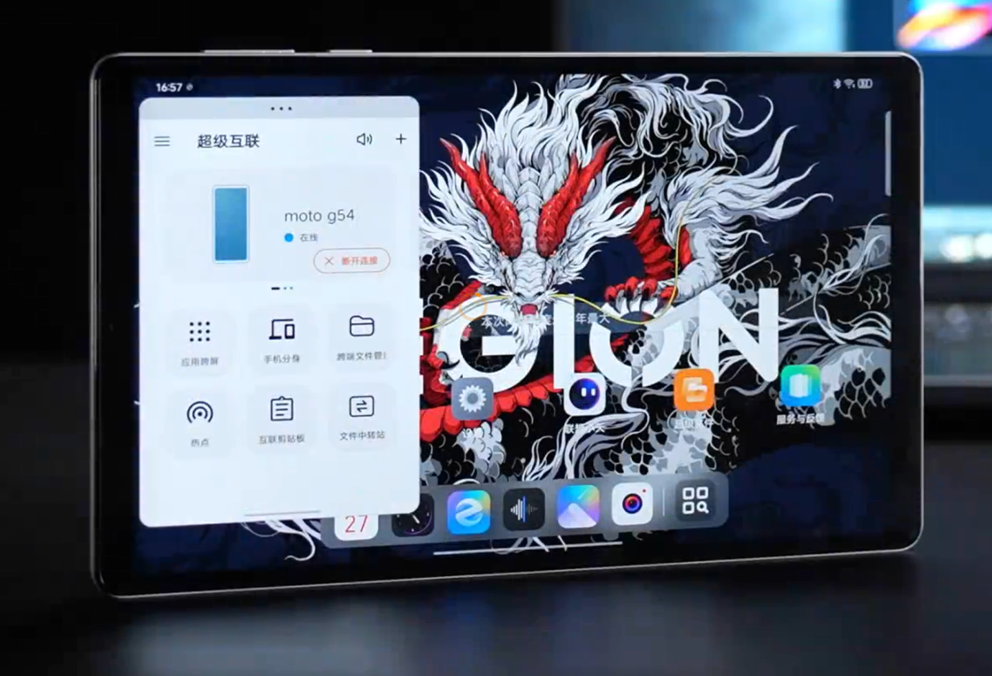 骁龙 8 Gen 3：联想拯救者 Y700 平板 2025 款 512G 版 2790 元补贴购