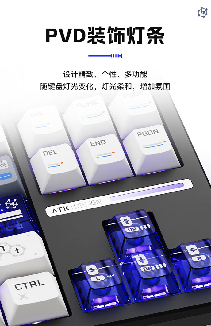 艾泰克 ATK Z87 Pro 三模机械键盘上架：铝合金上盖、Gasket 结构，279 元起