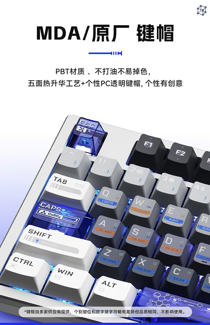 艾泰克 ATK Z87 Pro 三模机械键盘上架：铝合金上盖、Gasket 结构，279 元起