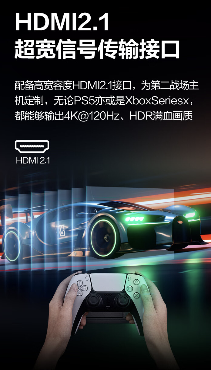 4K 165Hz QD-Mini LED：AOC 27 英寸显示器 2564 元再降价