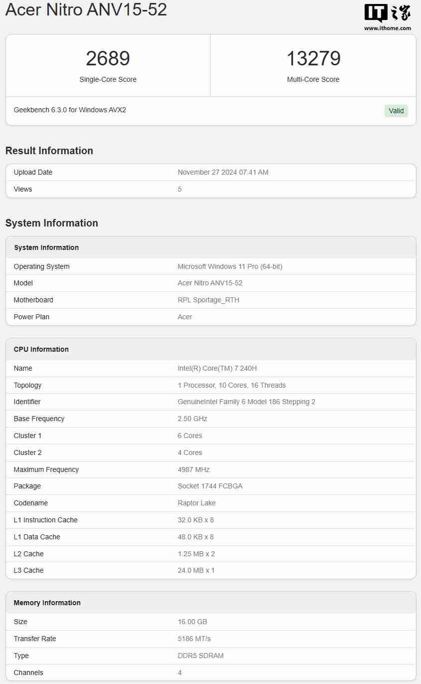 英特尔酷睿 7 240H 现身 Geekbench，规格略强于 i7-13620H