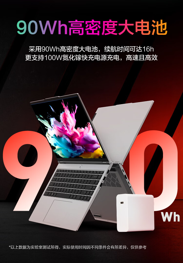机械革命无界 15 Pro 锐龙版笔记本开售：R7-8845HS + 24GB + 1TB 售 4299 元