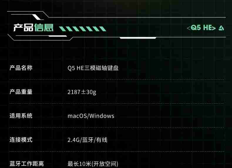 Keychron 推出 Q5 HE 三模磁轴键盘：佳达隆二代磁轴，0.1mmRT 精度
