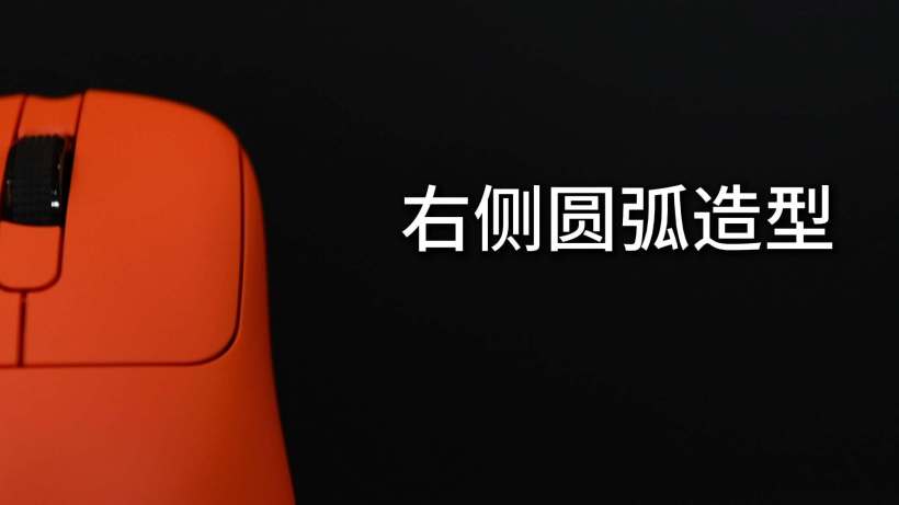 黑爵 AJ179 系列游戏鼠标开售：右手人体工学、PAW3395 / 3950，99 元起