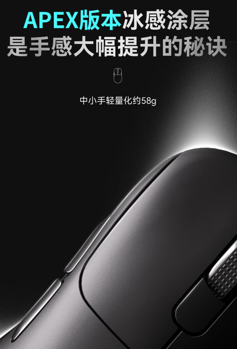 黑爵 AJ179 系列游戏鼠标开售：右手人体工学、PAW3395 / 3950，99 元起