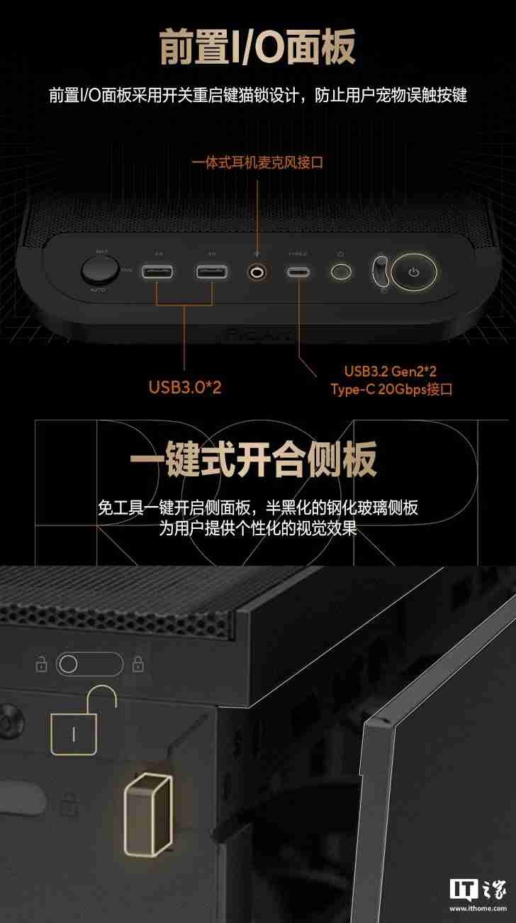 华硕 ProArt 创艺国度 PA401 木艺版机箱首销：标配双 160mm 特规风扇，579 元