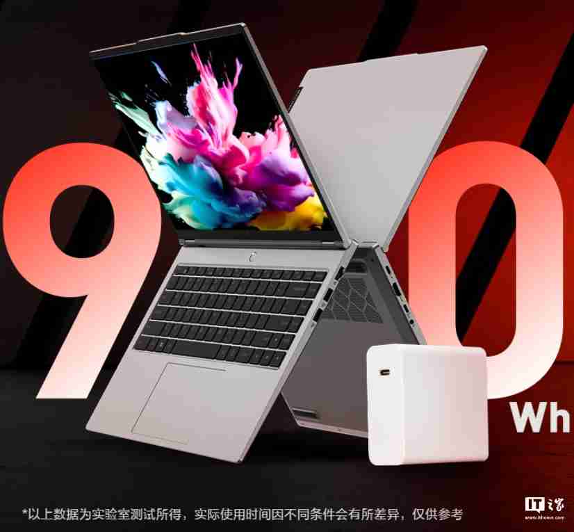 国补到手价 3199.2 元，机械革命无界 15 Pro 笔记本新增 R7-8745HS 版本