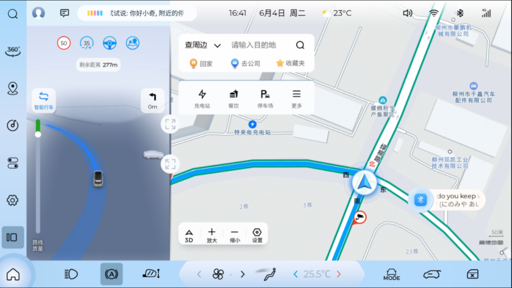 云朵OTA 3.0全量推送，城市记忆领航功能正式登场