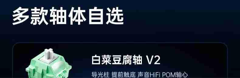 迈从 G87 机械键盘开售：Gasket 结构、三模连接，首发 99 元起