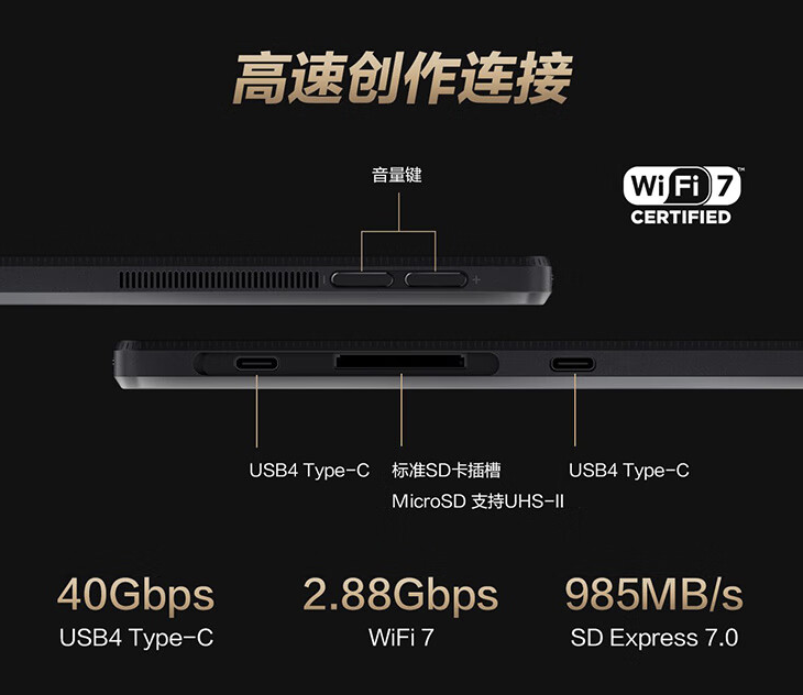 华硕 2024 款 ProArt 创 X 笔记本上架：搭骁龙 X Plus 处理器、16G + 1T 售 9499 元