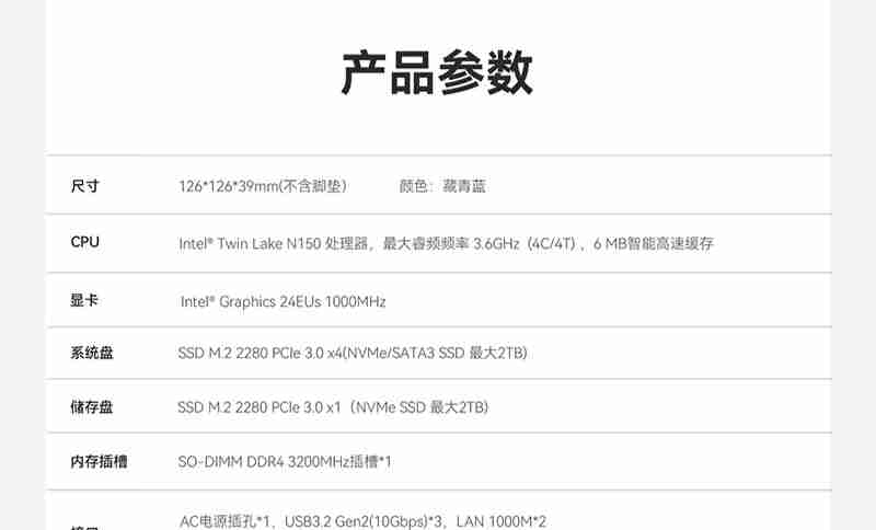 599 元 + 6 期免息：零刻 EQ14 迷你电脑主机上架京东