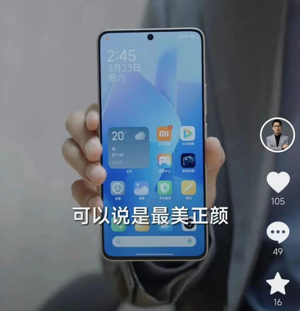 机圈最帅正脸?真我 GTNeo6SE 真机正面实拍 微曲屏