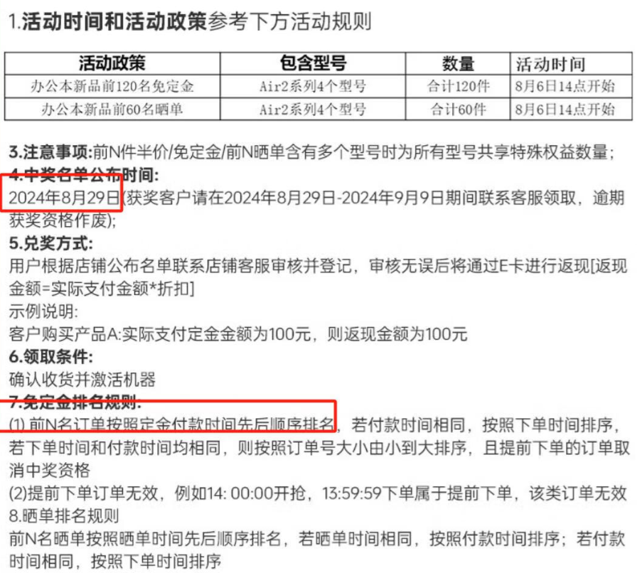 边写边录 + 录音转文字：科大讯飞智能办公本 Air 2 / Pro 京东 2699 元起预售