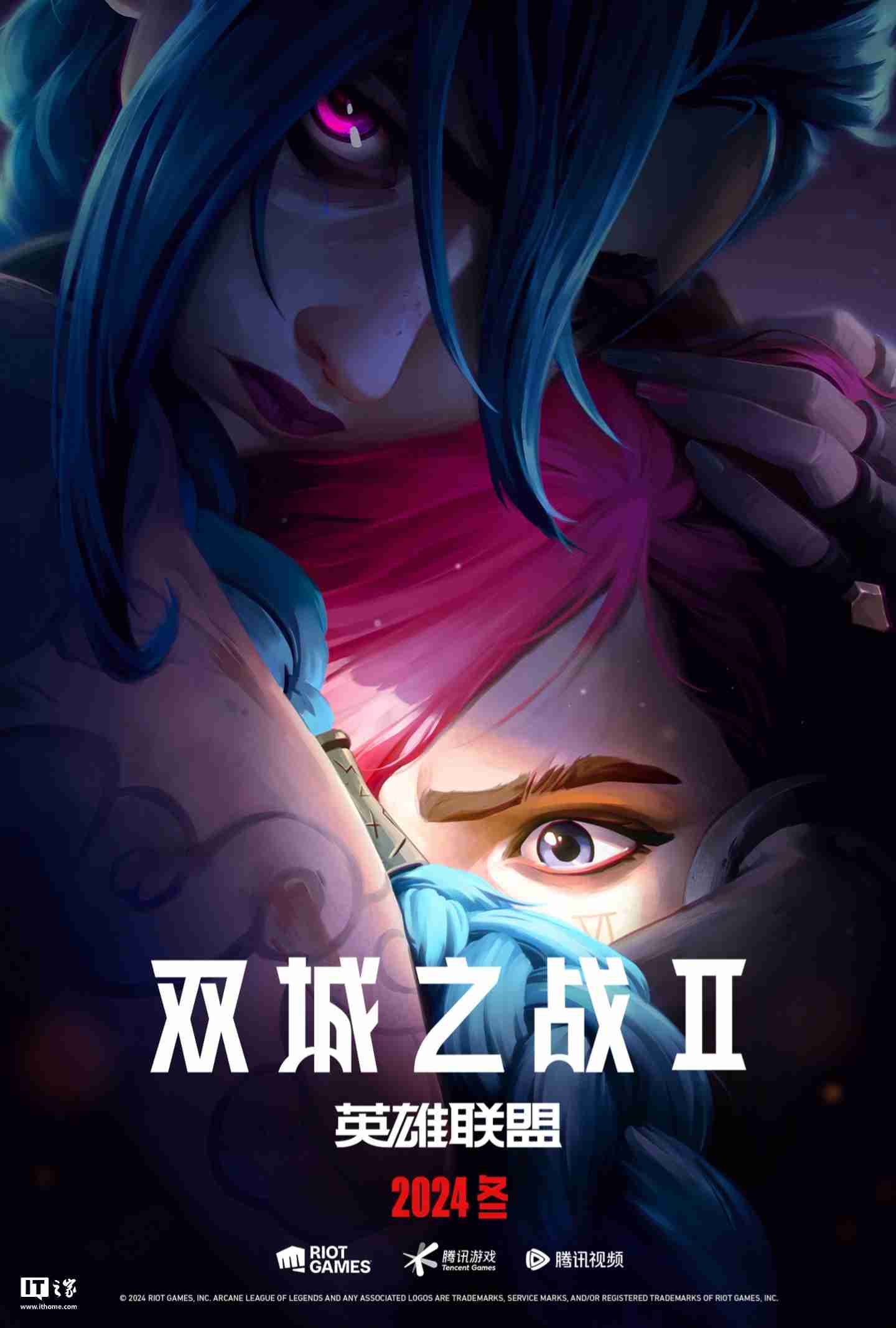 金士顿将推《英雄联盟：双城之战 Ⅱ》联名存储产品