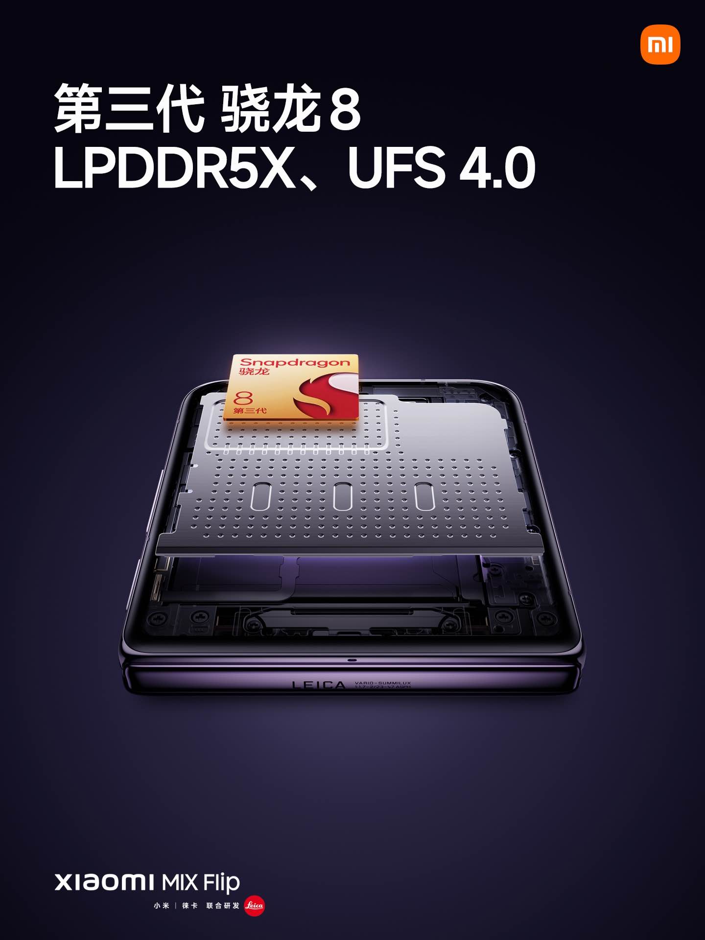 华为nova首款小折叠将至，低定价剑指小米荣耀？