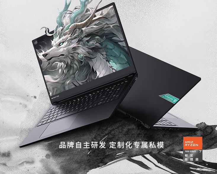 玄派笔记本开启暑期福利：福利价 + 购机晒单送鼠标 / 键盘