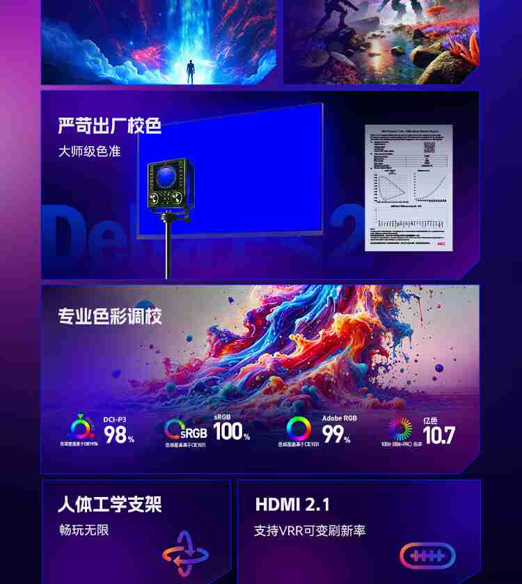 HKC 27 英寸显示器 G27M7 开售：4K 160Hz / FHD 320Hz 双模、1000nit 峰值亮度，首发 2499 元