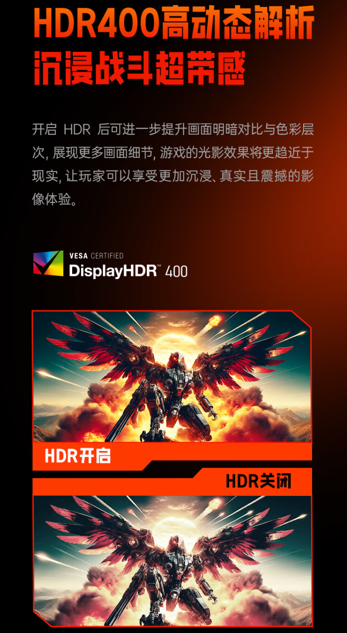 HKC 27 英寸显示器“G27H2 Pro”上架：2K 200Hz、升降旋转支架，首发 1249 元