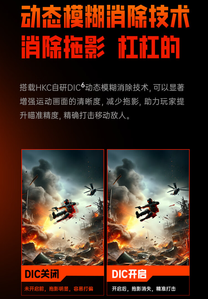 HKC 27 英寸显示器“G27H2 Pro”上架：2K 200Hz、升降旋转支架，首发 1249 元