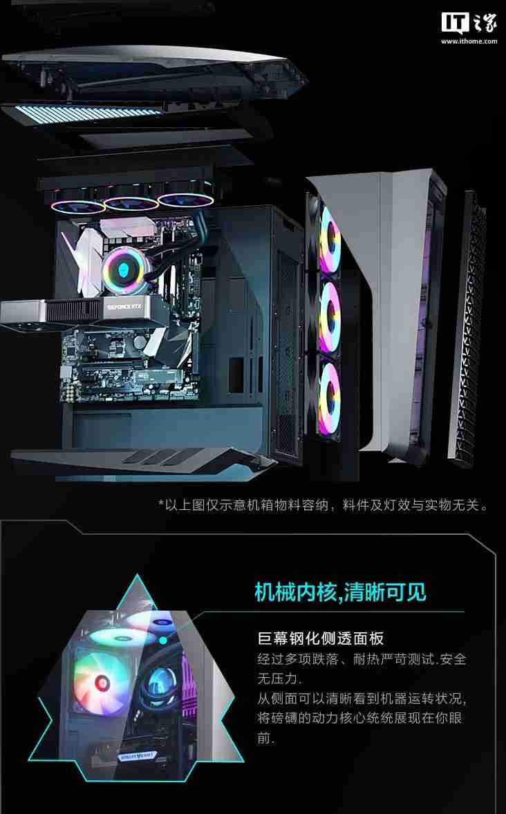 雷神黑武士 Shark 台式电竞主机“Ultra 9 285K + 64G + 2T + RTX4090D”配置首销，31999 元