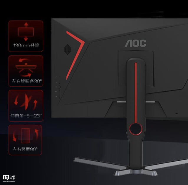 AOC 推出“U27G40E”27 英寸显示器：4K 160Hz，1899 元