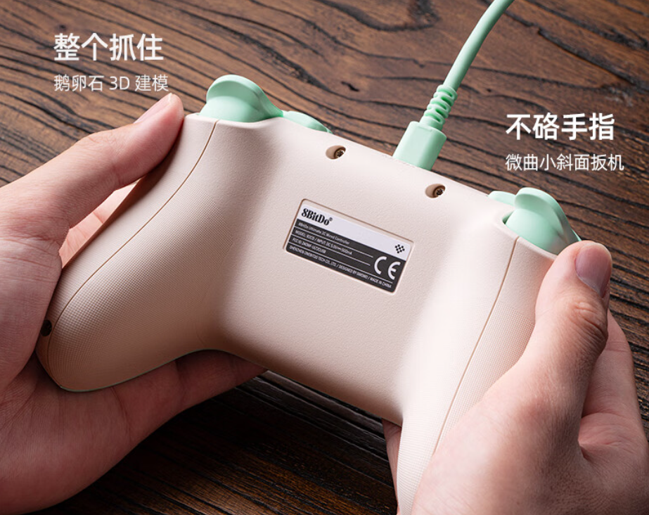 八位堂猎 2 青春版手柄发布：霍尔扳机摇杆、可选有线 / 无线，109 元起