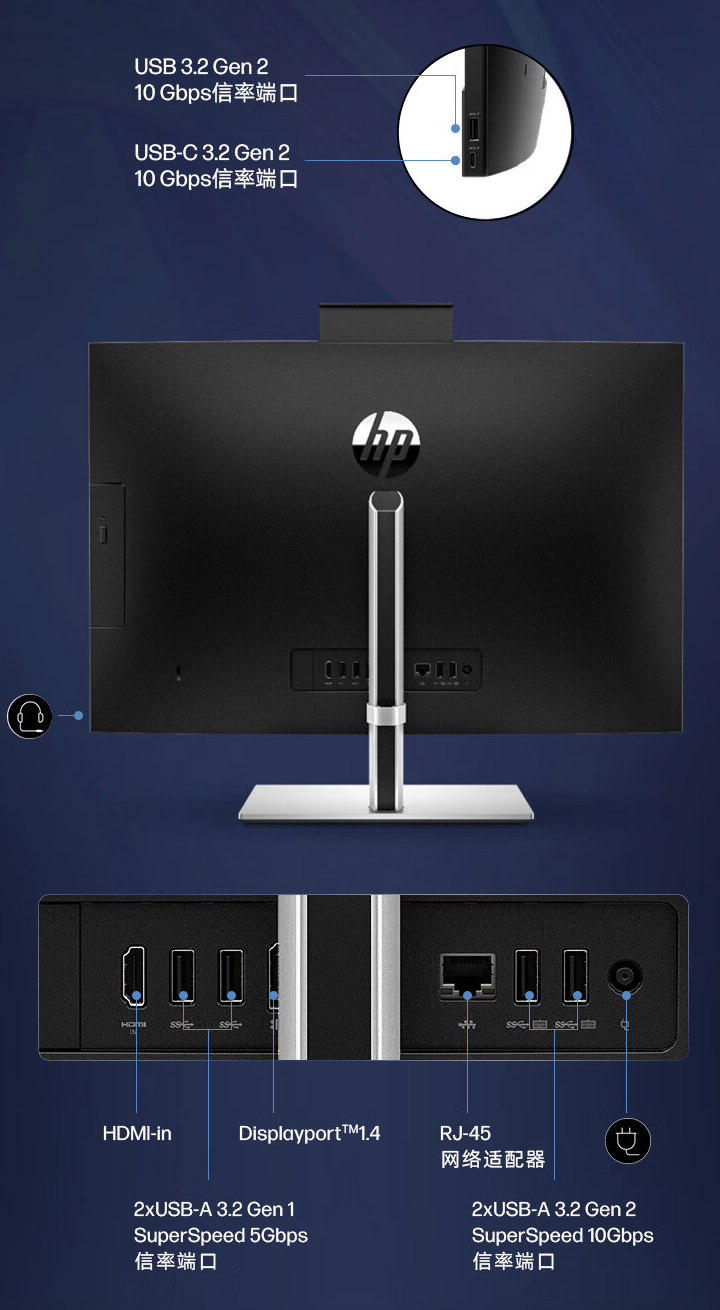 惠普战 99 商用一体机配置上新：1080P 23.8 英寸屏、i5-14500 + 1TB SSD 售 4899 元起