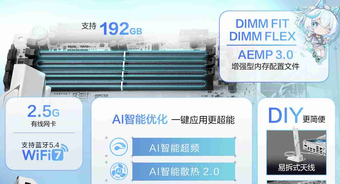华硕发布 14 款 Z890 主板，最高 24+1+2+2 相供电设计