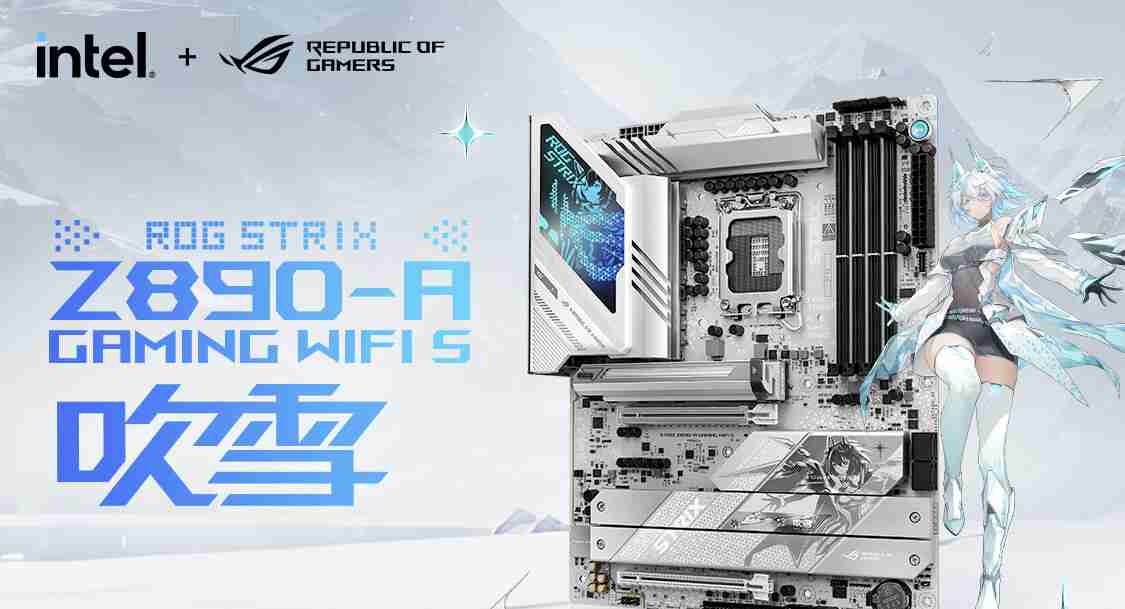 华硕发布 14 款 Z890 主板，最高 24+1+2+2 相供电设计
