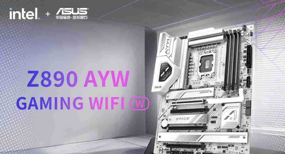 华硕发布 14 款 Z890 主板，最高 24+1+2+2 相供电设计