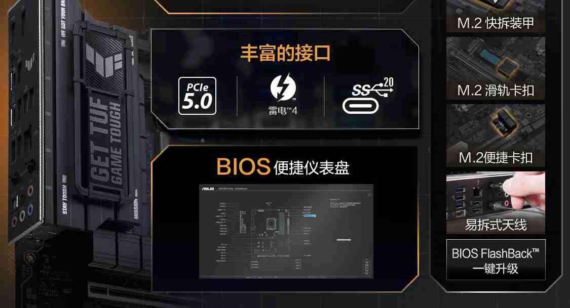 华硕发布 14 款 Z890 主板，最高 24+1+2+2 相供电设计