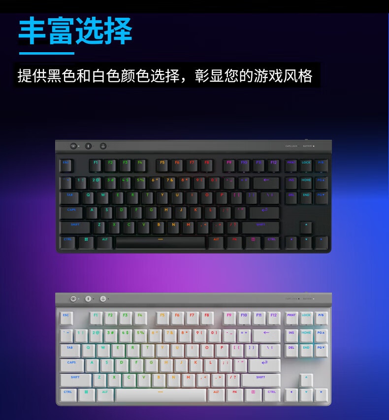 罗技 G515 无线蓝牙机械键盘国行开售：三模连接、KEYCONTROL 全键自定义，1099 元