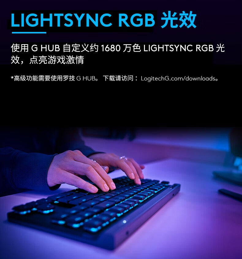 罗技 G515 无线蓝牙机械键盘国行开售：三模连接、KEYCONTROL 全键自定义，1099 元