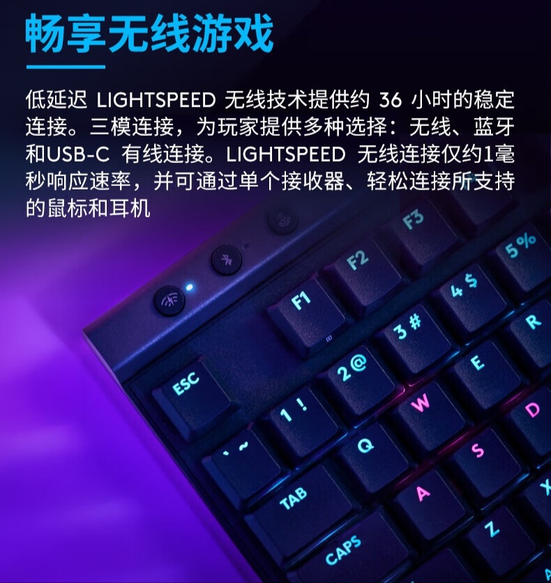 罗技 G515 无线蓝牙机械键盘国行开售：三模连接、KEYCONTROL 全键自定义，1099 元