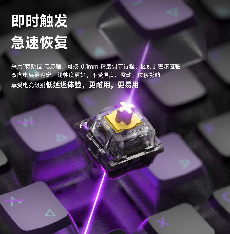 黑鲨无线电竞键盘“我的三体”限定版上架：配热升华角色定制键帽，799 元