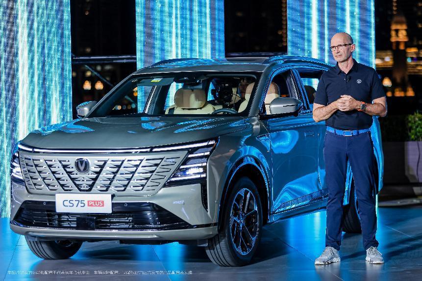 第四代长安 CS75 PLUS 大五座 SUV 发布，将于年内上市