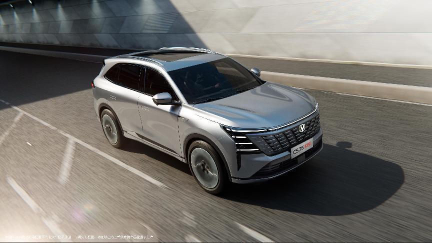 第四代长安 CS75 PLUS 大五座 SUV 发布，将于年内上市