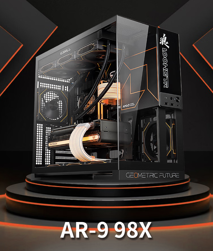 AMD 推出 AR-9 98X 台式主机：锐龙 7 9800X3D + 32G + 1T 售 7049 元