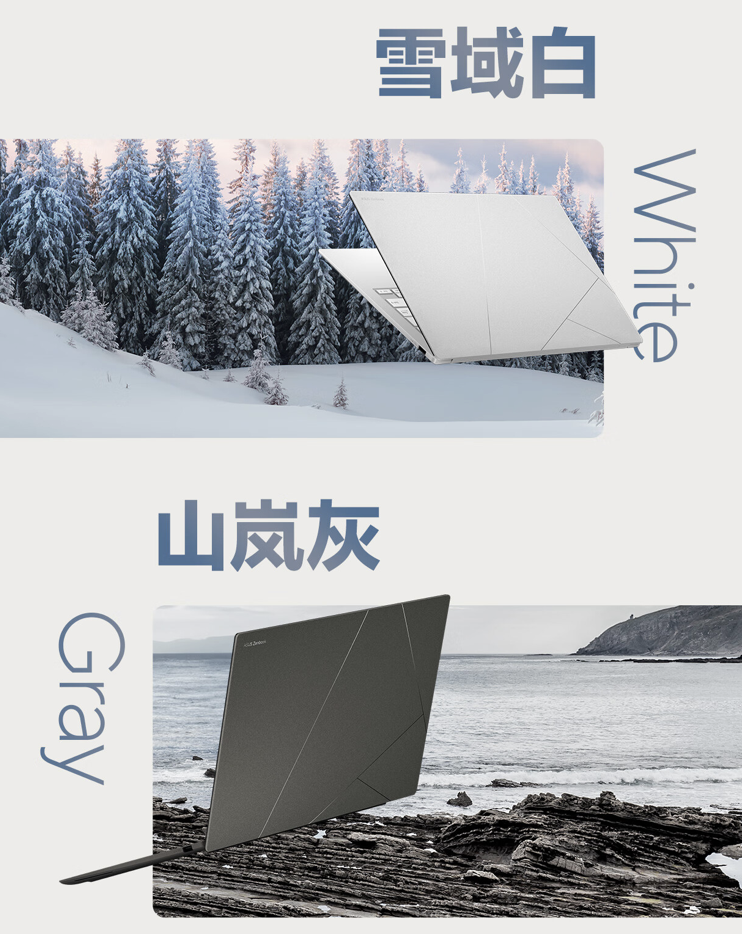 上市一月直降 1500 元：华硕灵耀 14 Air 笔记本 7481 元 3 期免息