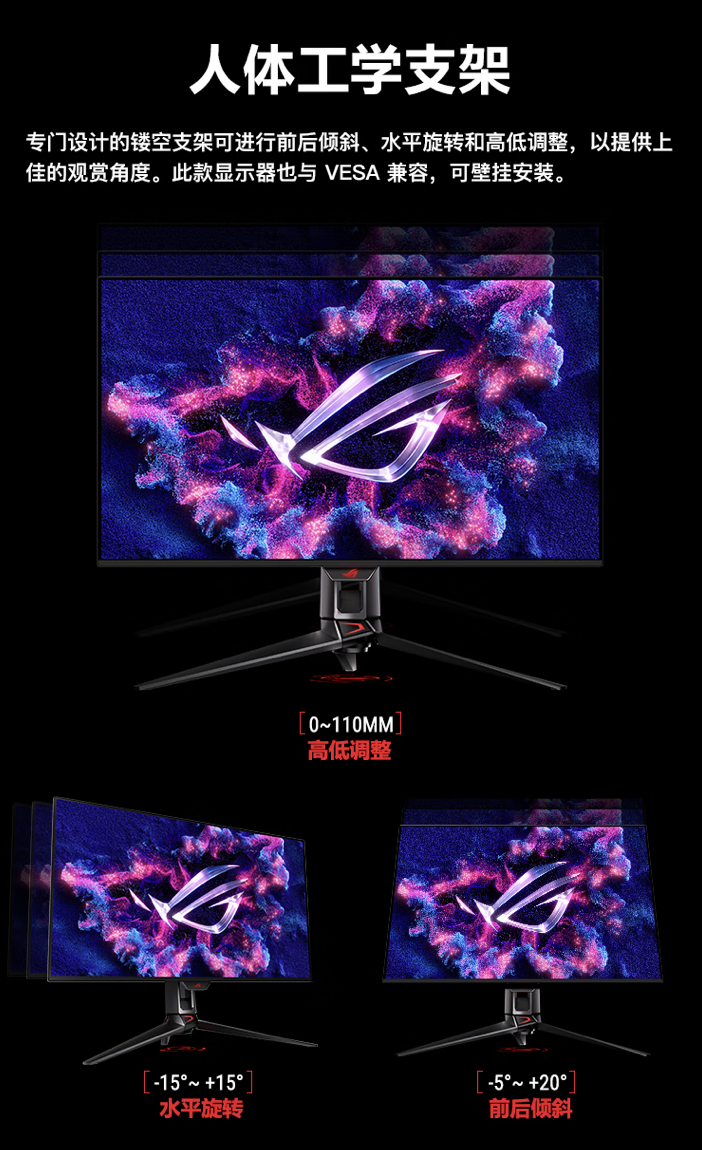 华硕“PG32UCDP”32 英寸显示器 7 月 19 日开售：4K 240Hz / 1080P 480Hz 双模 OLED，9999 元