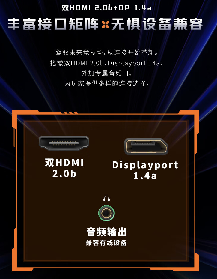 微星推出“MAG 255PXF”24.5 英寸显示器：1080P 300Hz，1099 元