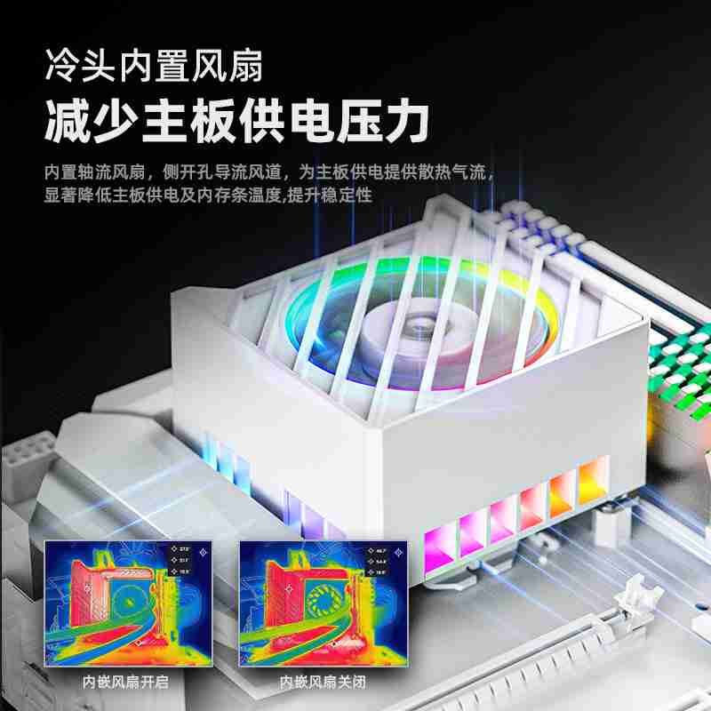 酷凛推出雪界 DF 系列厚排一体式水冷，冷头配备 VRM 散热风扇