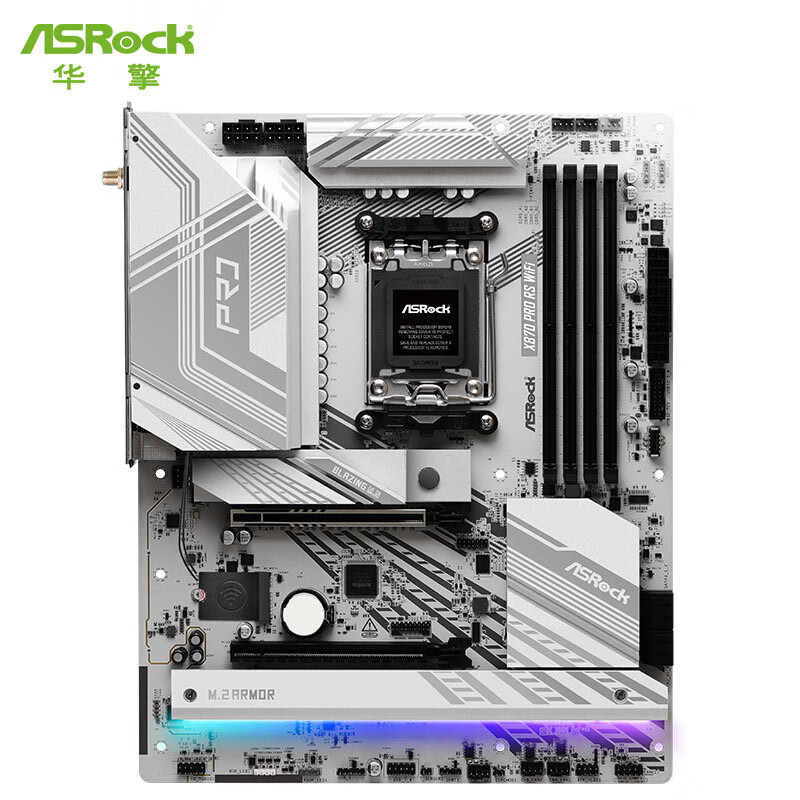 华擎 X870 Pro RS WIFI 主板开售：3 个 M.2 插槽、板载 Wi-Fi 7，2099 元