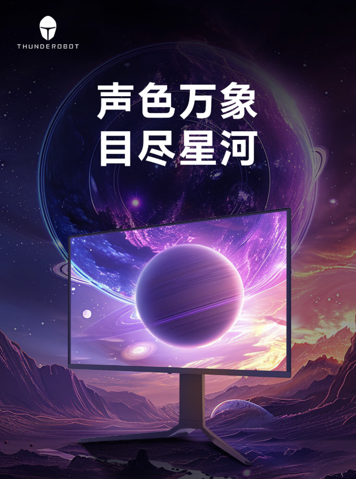 雷神“DQ27F240E”26.5 英寸显示器开售：2K 240Hz QD-OLED，3989 元