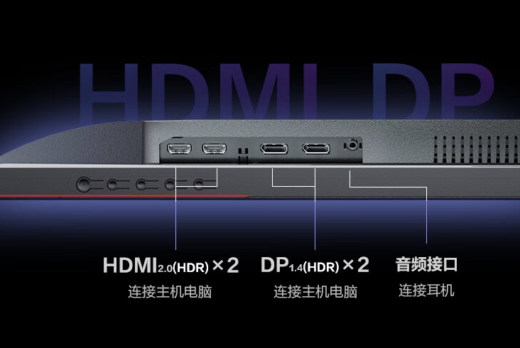 上市 7 个月 2099 → 1550 元：AOC 27 英寸 2K 260Hz 显示器百亿补贴